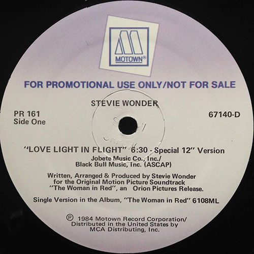 中古レコード