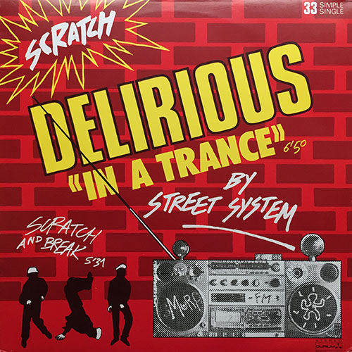 中古レコード