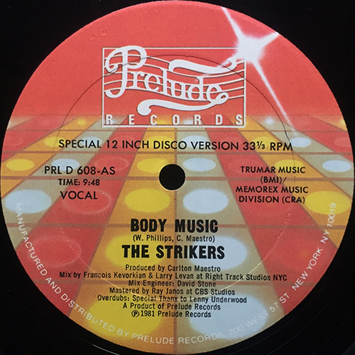 中古レコード