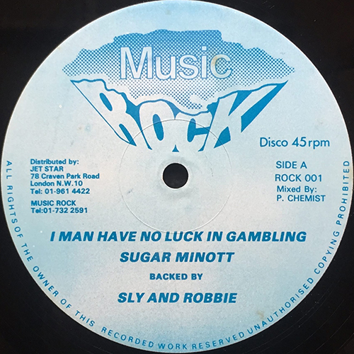 中古レコード