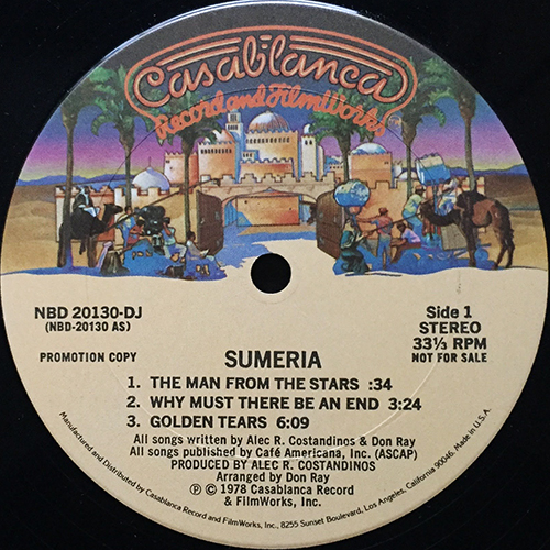 中古レコード