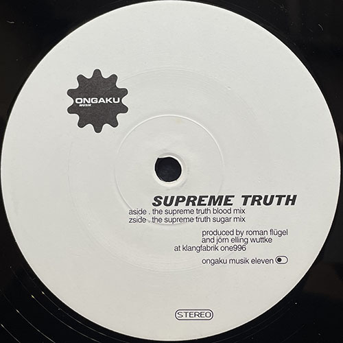 中古レコード