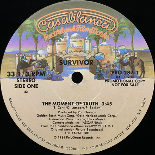 中古レコード