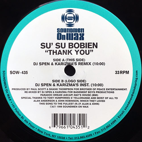 中古レコード