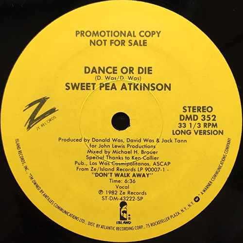 中古レコード