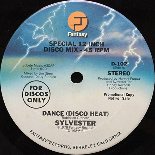中古レコード