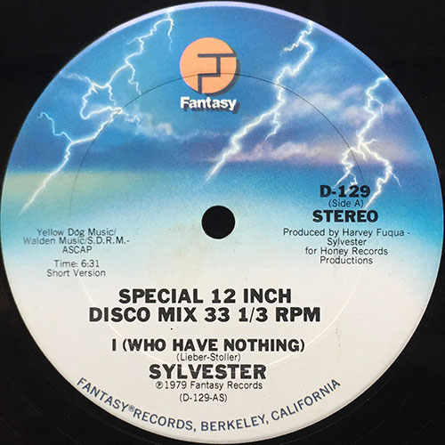 中古レコード