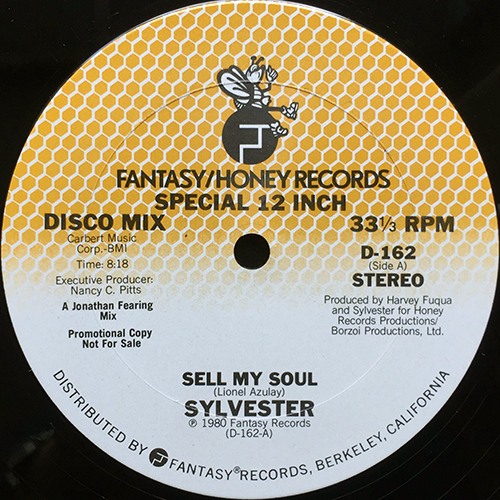 中古レコード