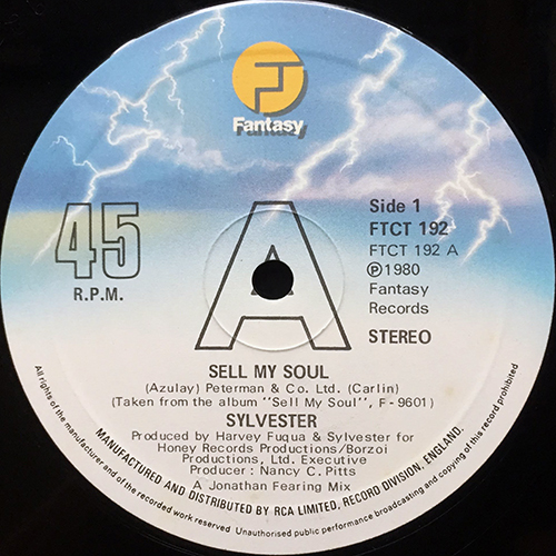中古レコード