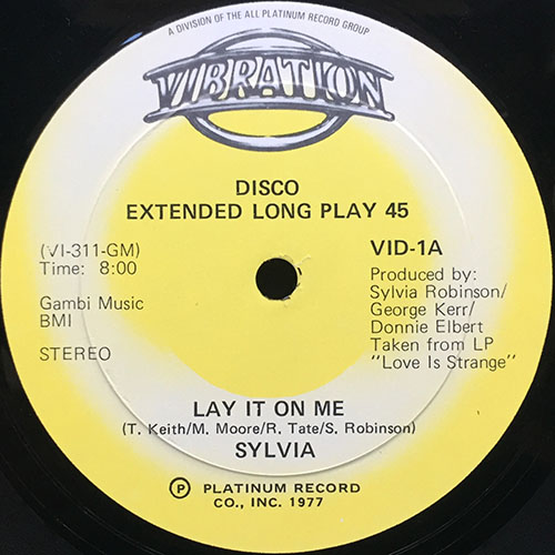 中古レコード