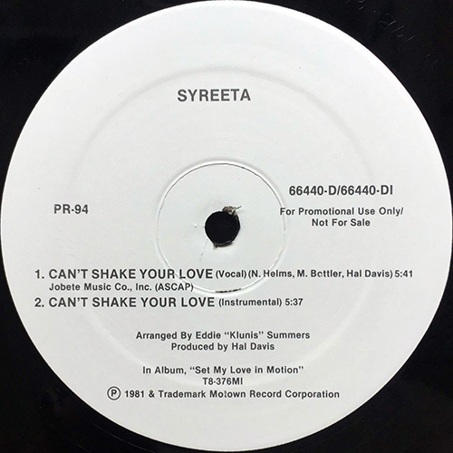 中古レコード