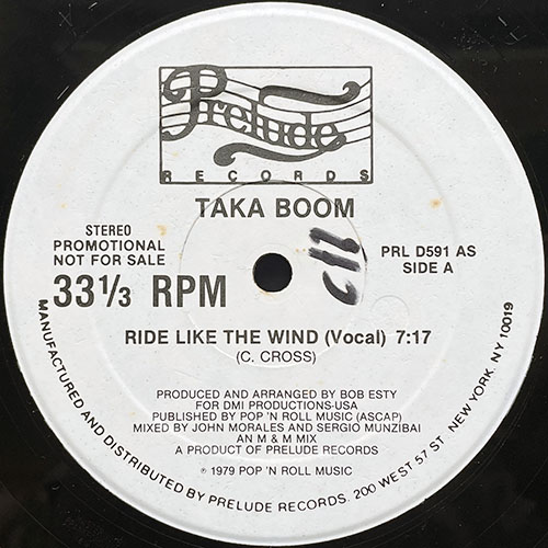 中古レコード
