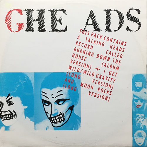 中古レコード