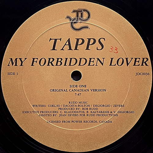 中古レコード