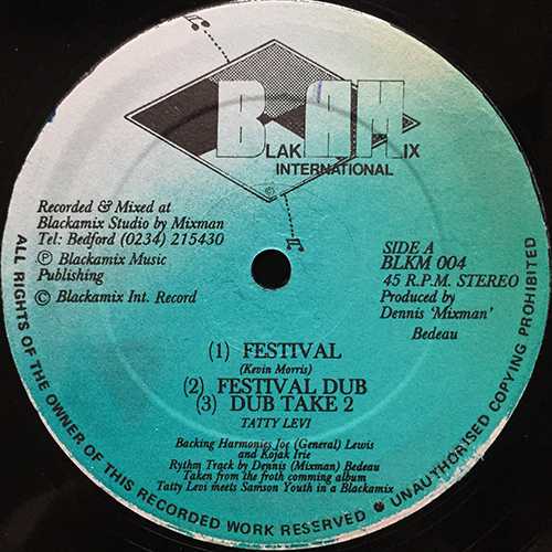 中古レコード