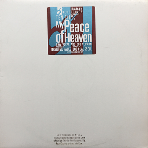 中古レコード