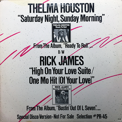 中古レコード