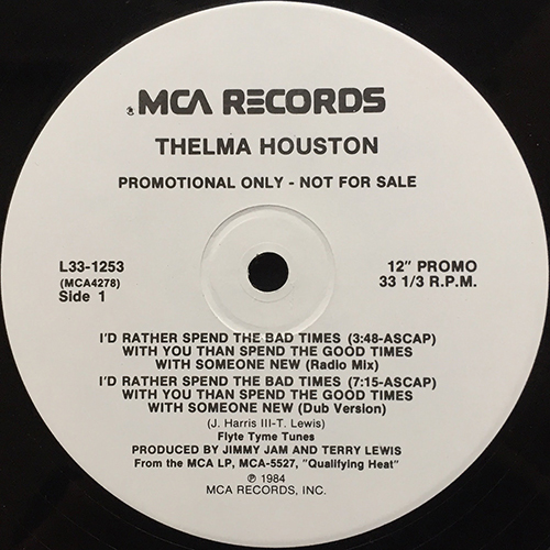 中古レコード