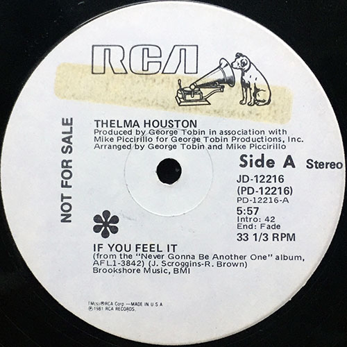中古レコード