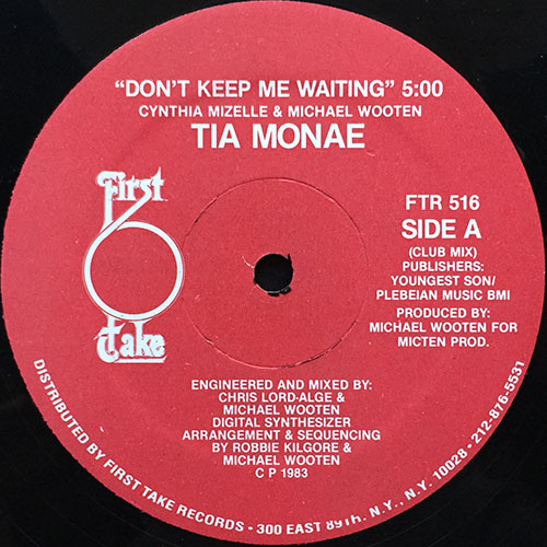 中古レコード