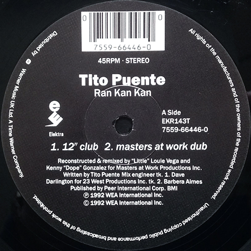 中古レコード