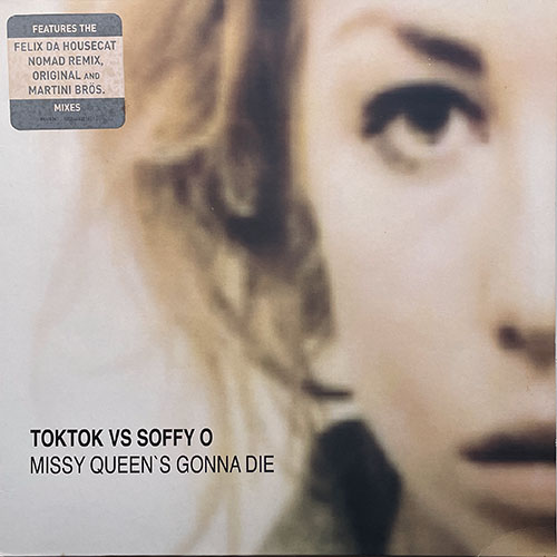 中古レコード