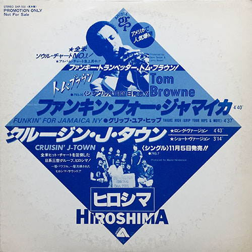 中古レコード