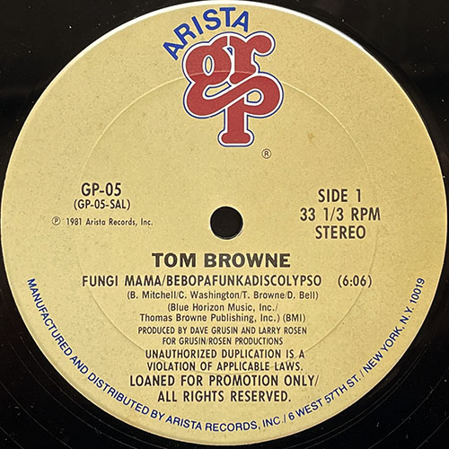 中古レコード
