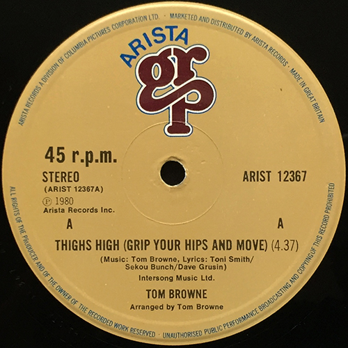 中古レコード