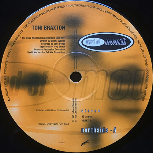 中古レコード