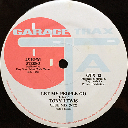 中古レコード