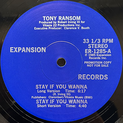 中古レコード