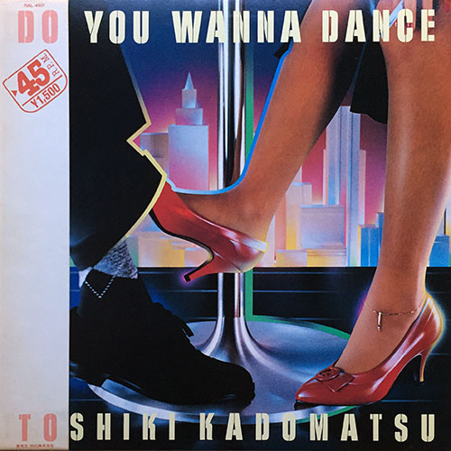 中古レコード