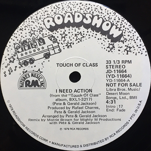 中古レコード
