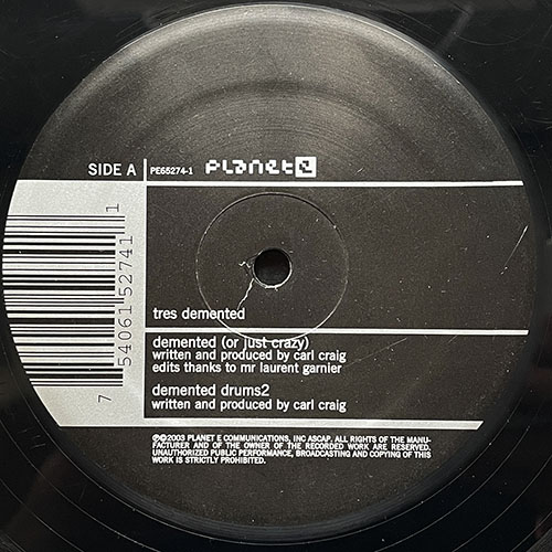 中古レコード