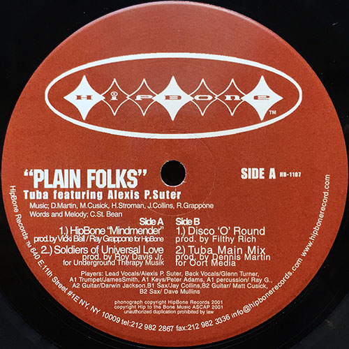 中古レコード