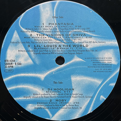 中古レコード