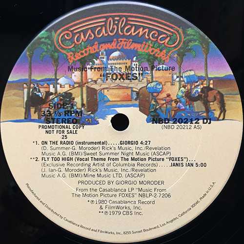 中古レコード