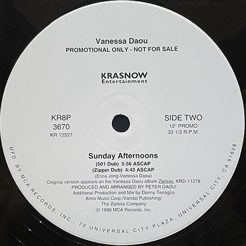 中古レコード