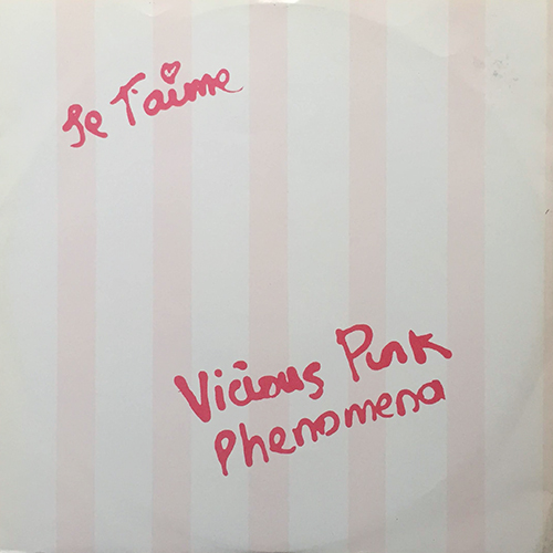 中古レコード