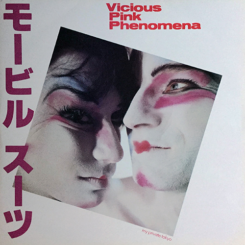 中古レコード