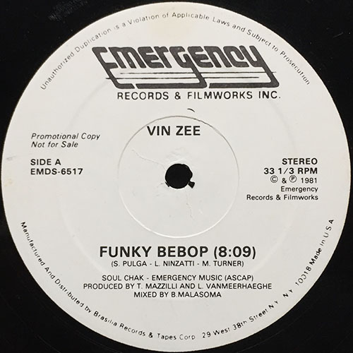 中古レコード