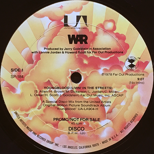 中古レコード