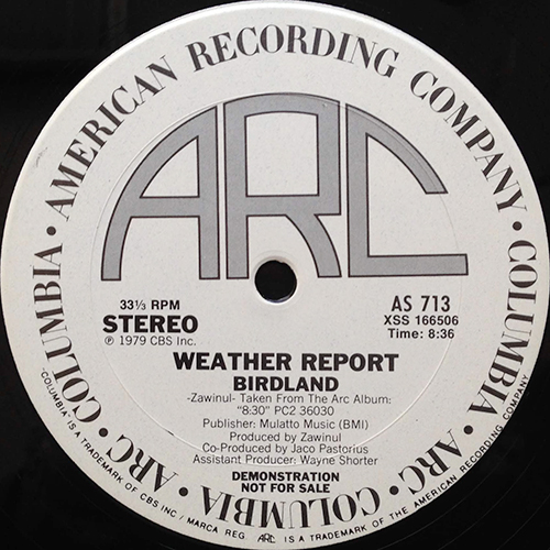 中古レコード