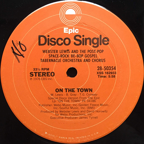 中古レコード