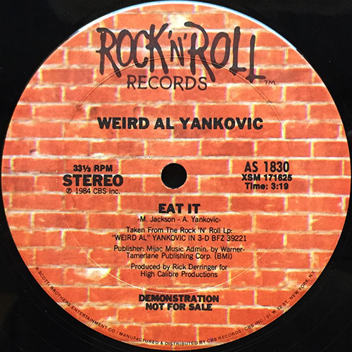 中古レコード