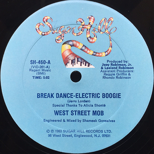 中古レコード