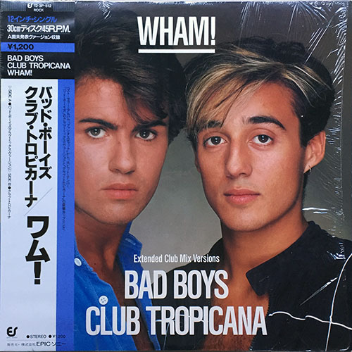 中古レコード