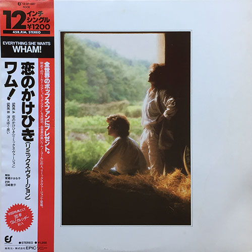 中古レコード