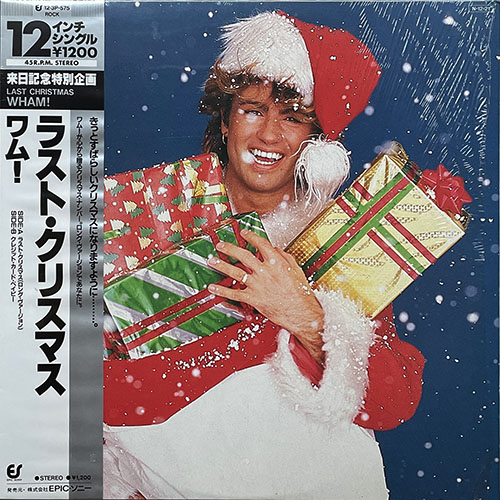 中古レコード